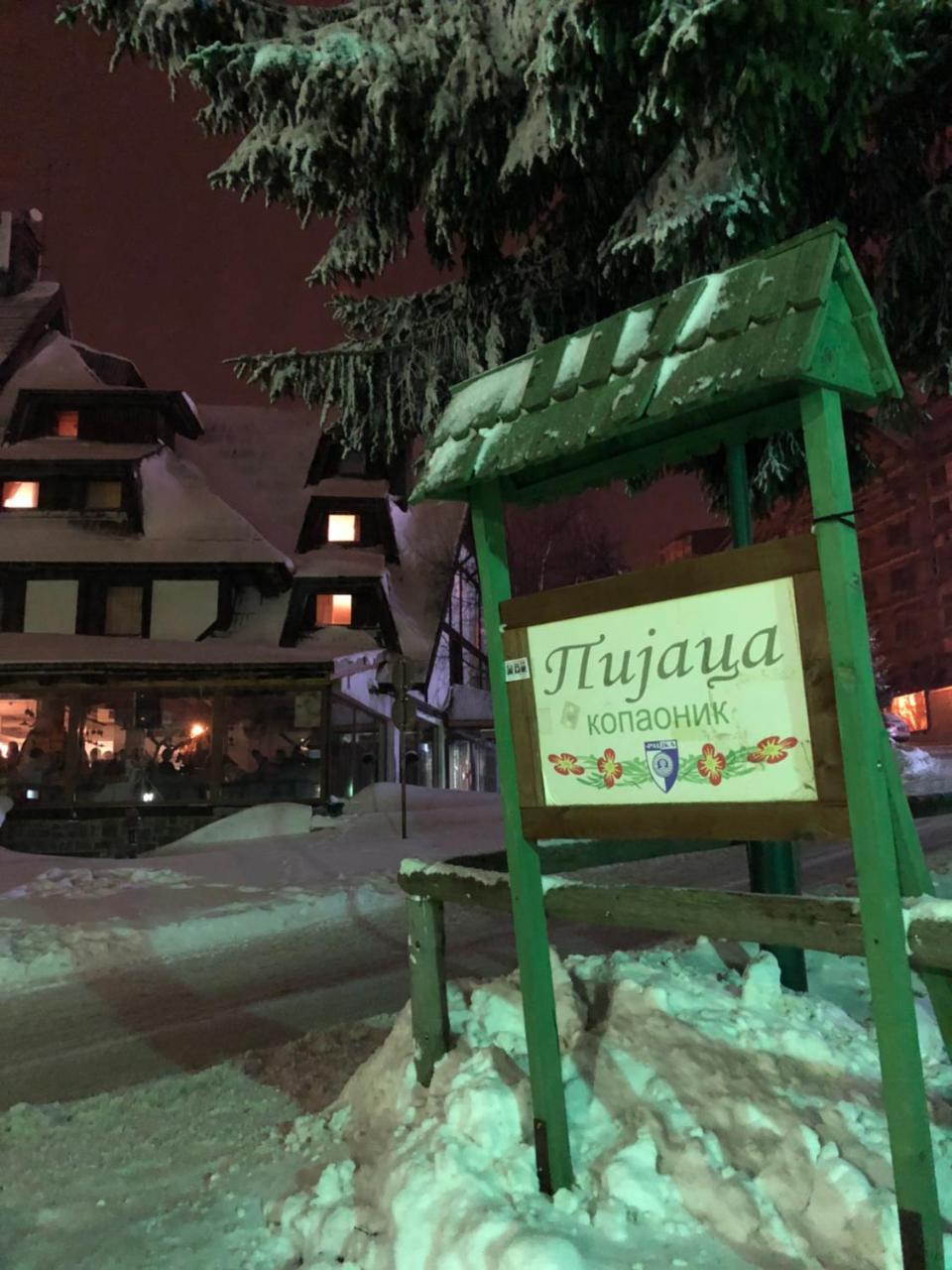 Apartmani Air Kopaonik Eksteriør bilde
